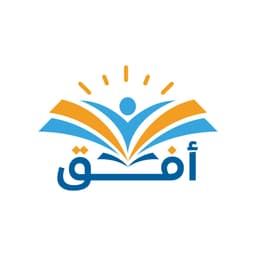 معهد أفق